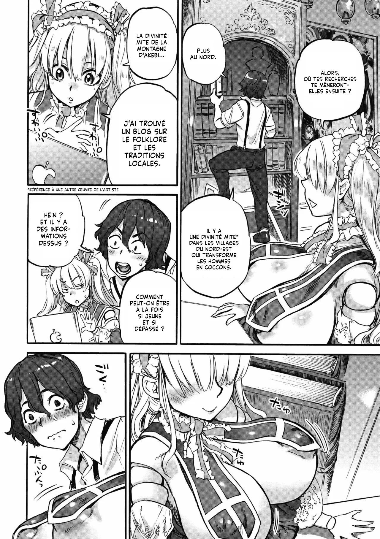 Elizabeth no Yakata  Le Manoir dElizabeth numero d'image 8