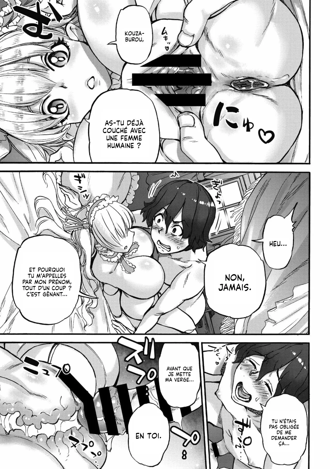 Elizabeth no Yakata  Le Manoir dElizabeth numero d'image 15