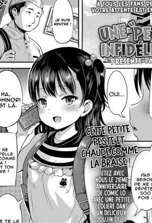 Kateinai Puchi Furin Zenpen  Une «Petite» Infidélité 1