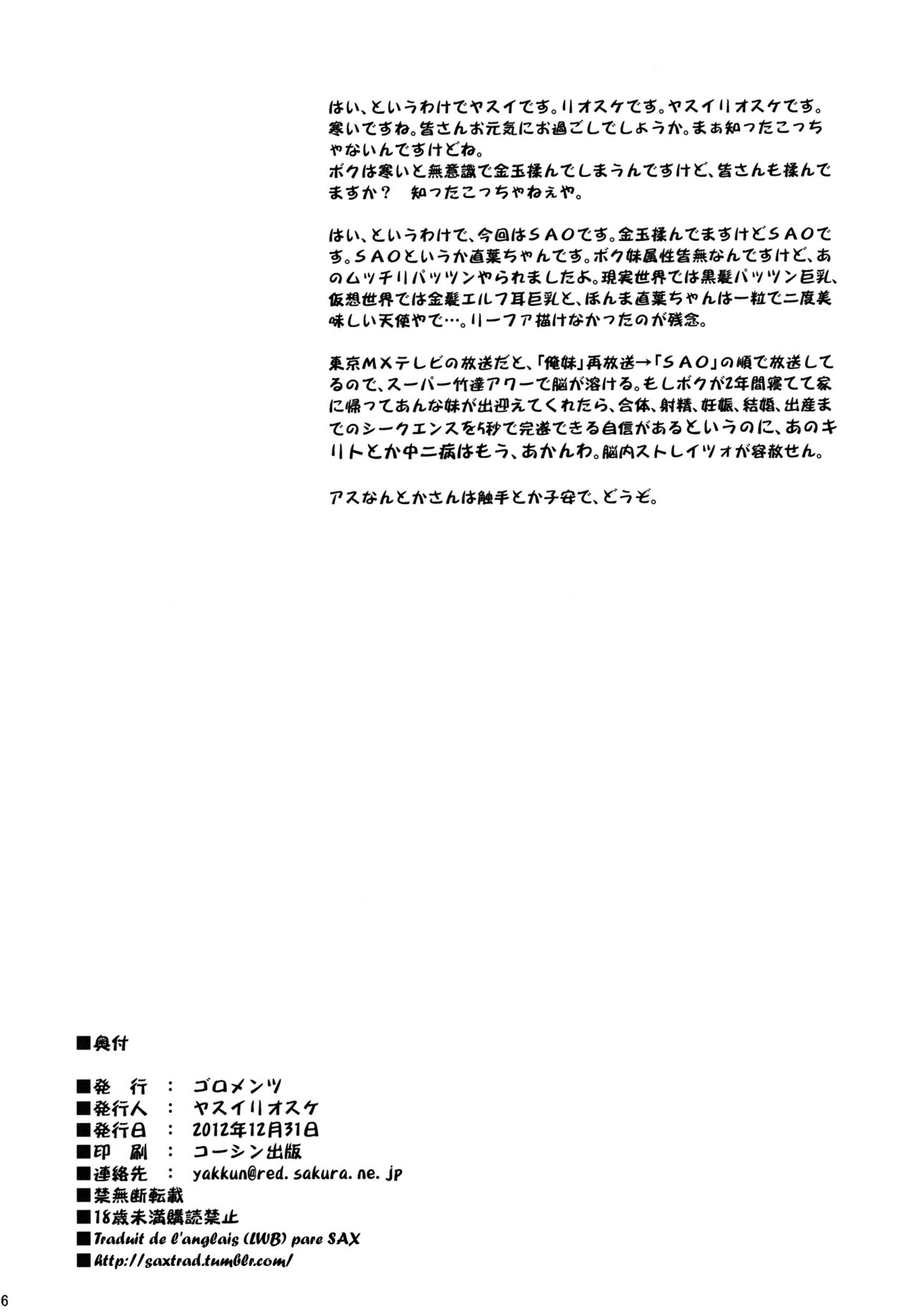 OFFLINE GAME numero d'image 24