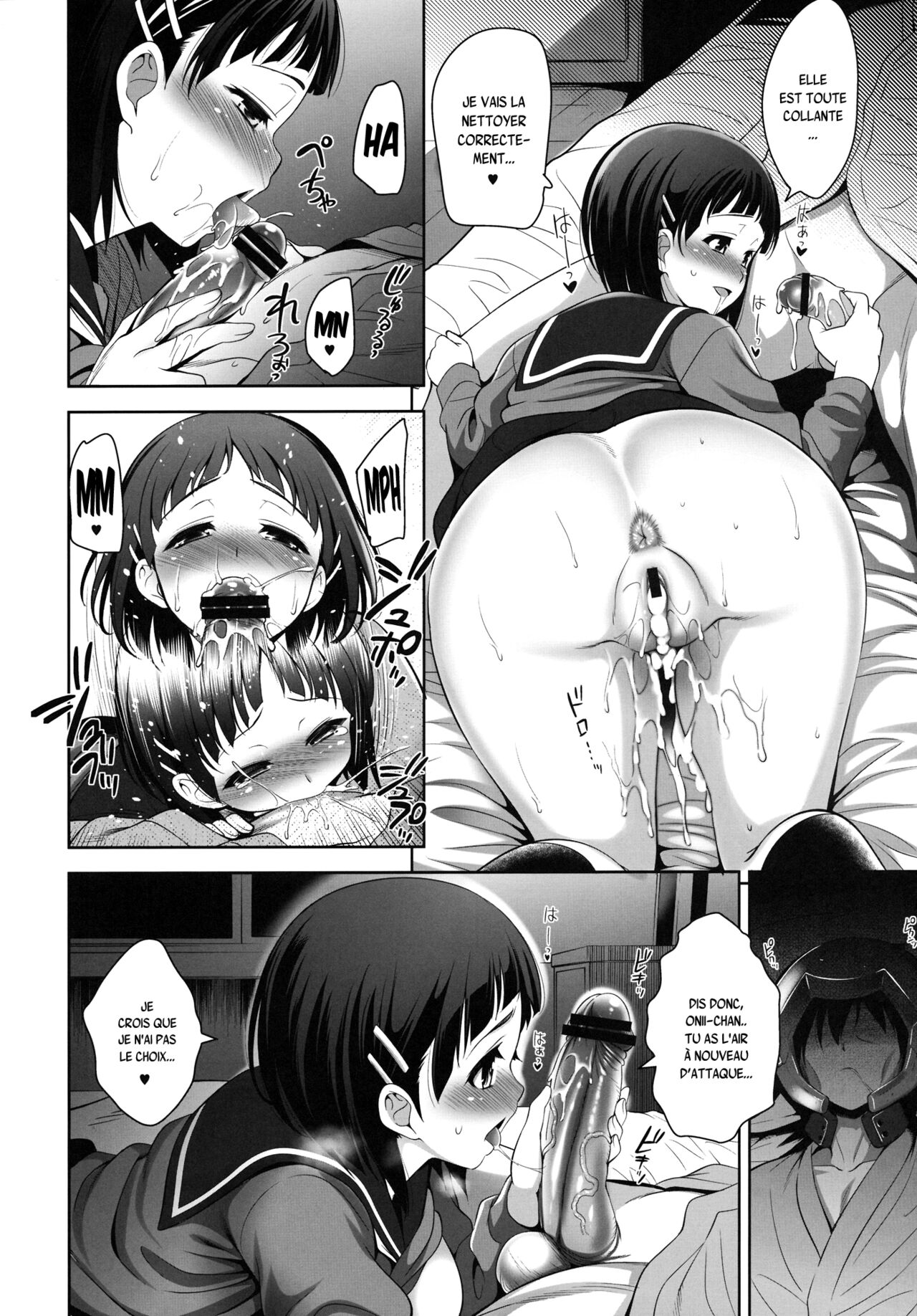 OFFLINE GAME numero d'image 6