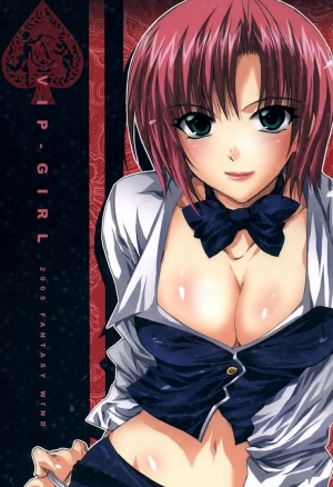 VIP_GIRL