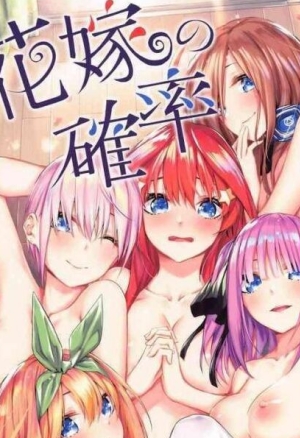 Hentai Gotoubun no hanayome