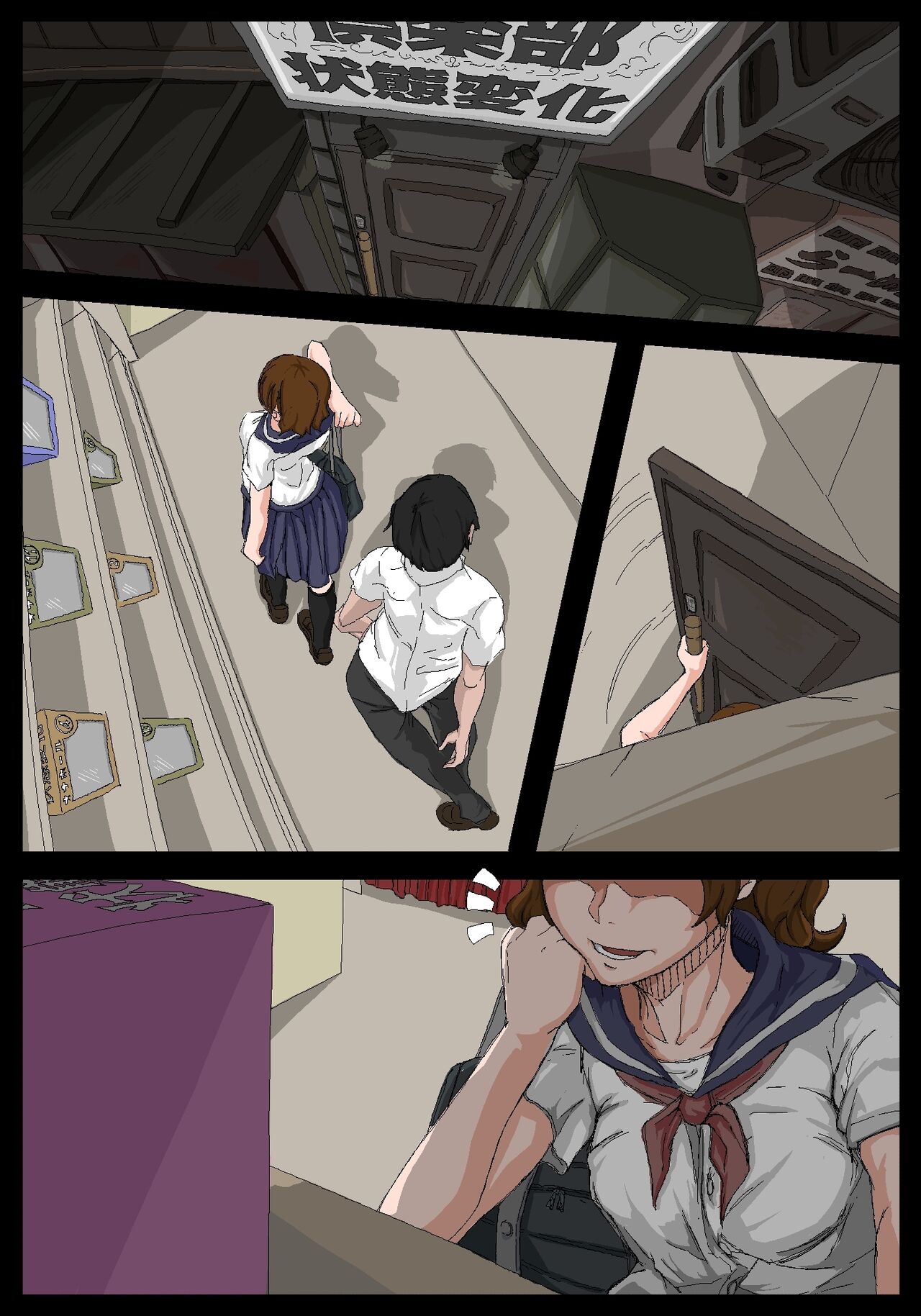 Onahole Senpai. numero d'image 19