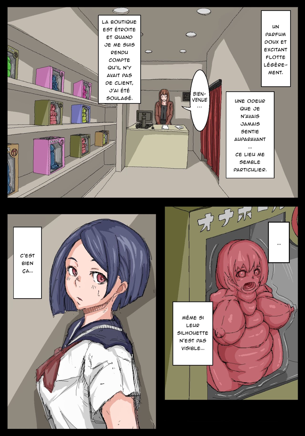 Onahole Senpai. numero d'image 3