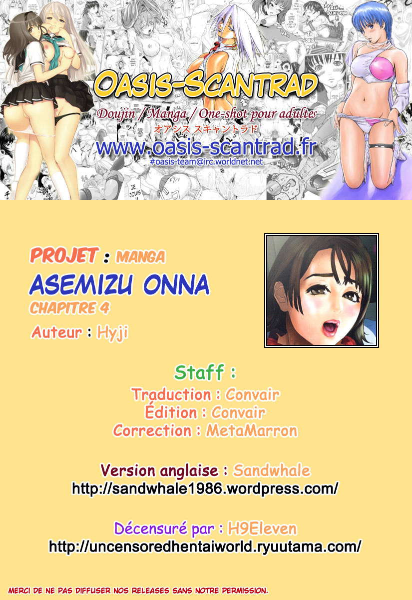 Asemizu Onna Ch. 1-5 numero d'image 71