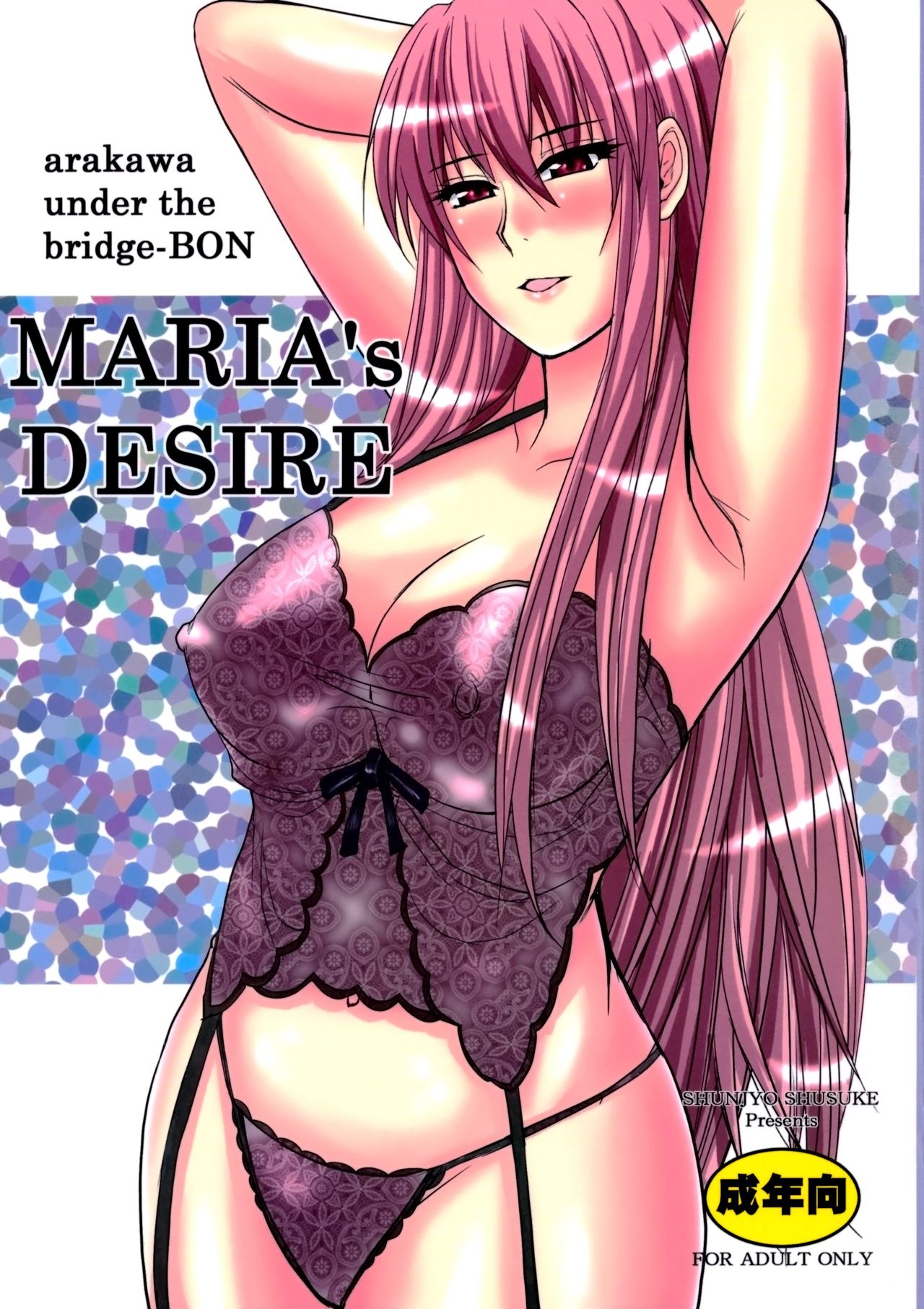 MARIAs DESIRE