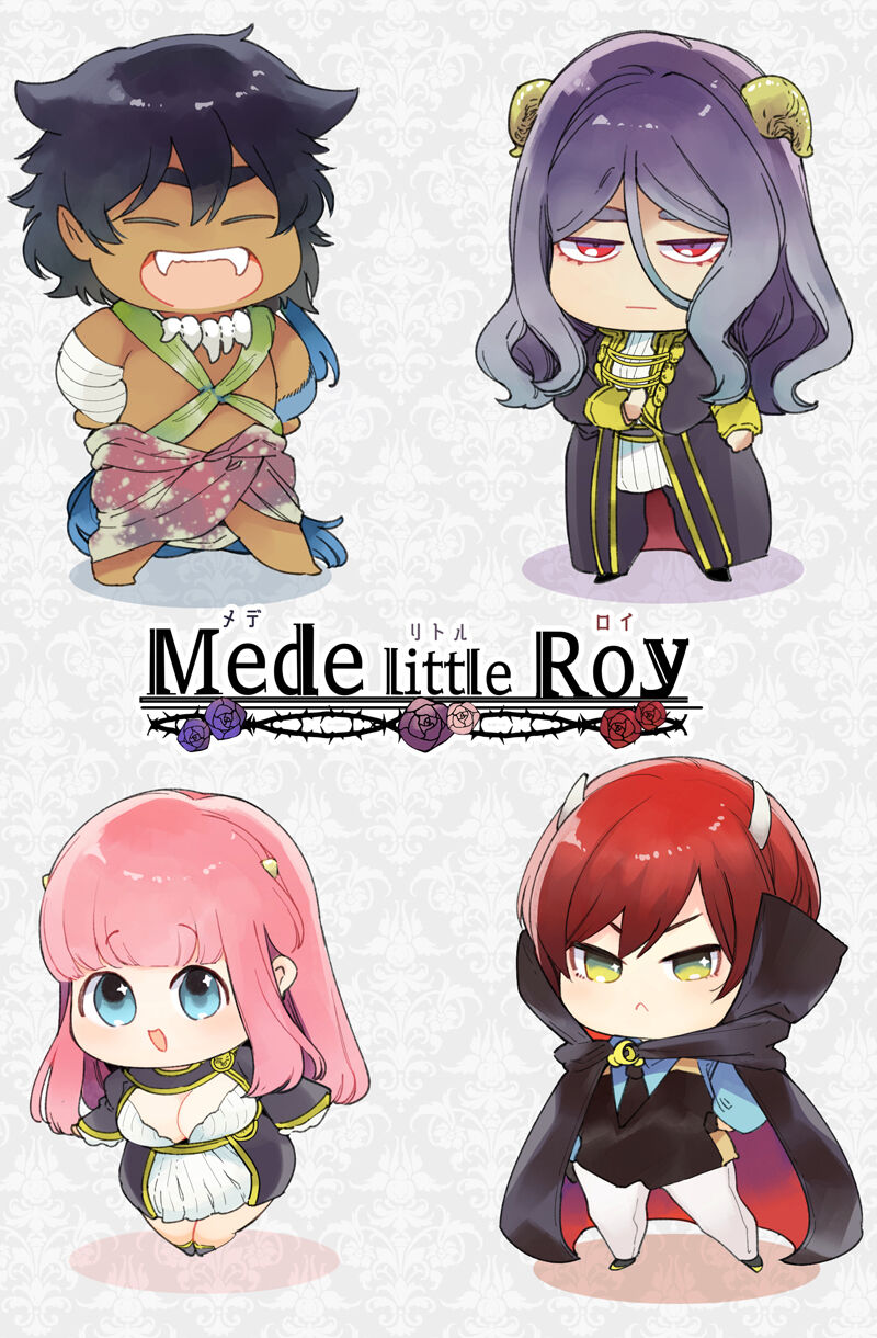 Mede little Roy ~Ochikobore Majo no Shoutai wa, Seieki  o Tate to suru Saikyou no Akuma deshita. ~ numero d'image 71