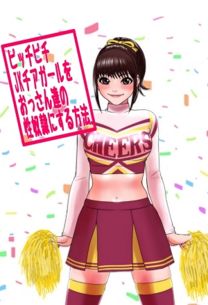 Picchipichi jk Cheergirl o Ossan-tachi no Seidorei ni Suru Houhou