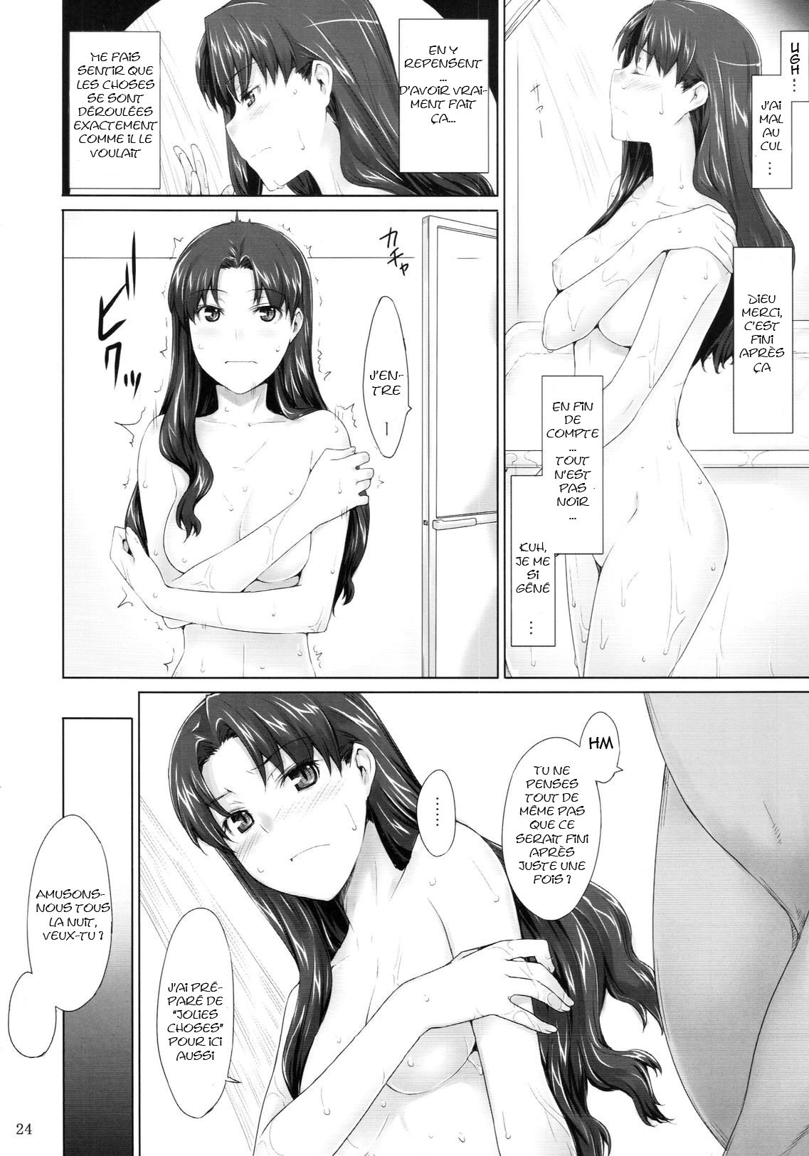 Tohsaka-ke no Kakei Jijou 5 numero d'image 22