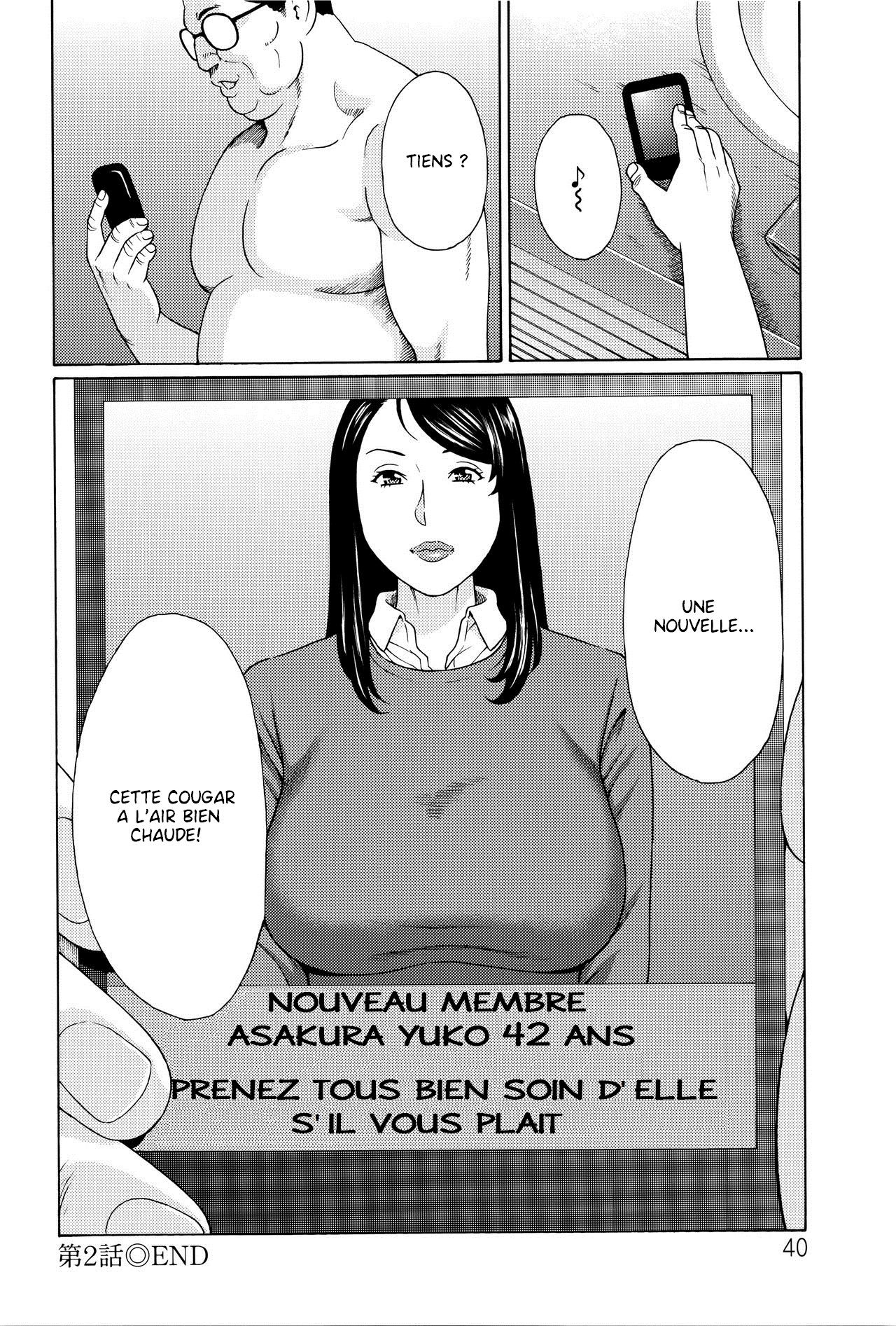 Mumyou no Uzu numero d'image 40