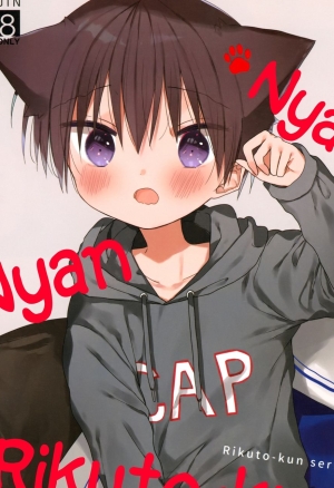 Nyan Nyan Rikuto-kun!