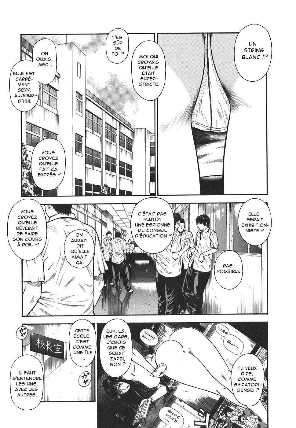 MORAL HAZARD ~Haitoku no Kyoudan~ Ch. 11 numero d'image 4