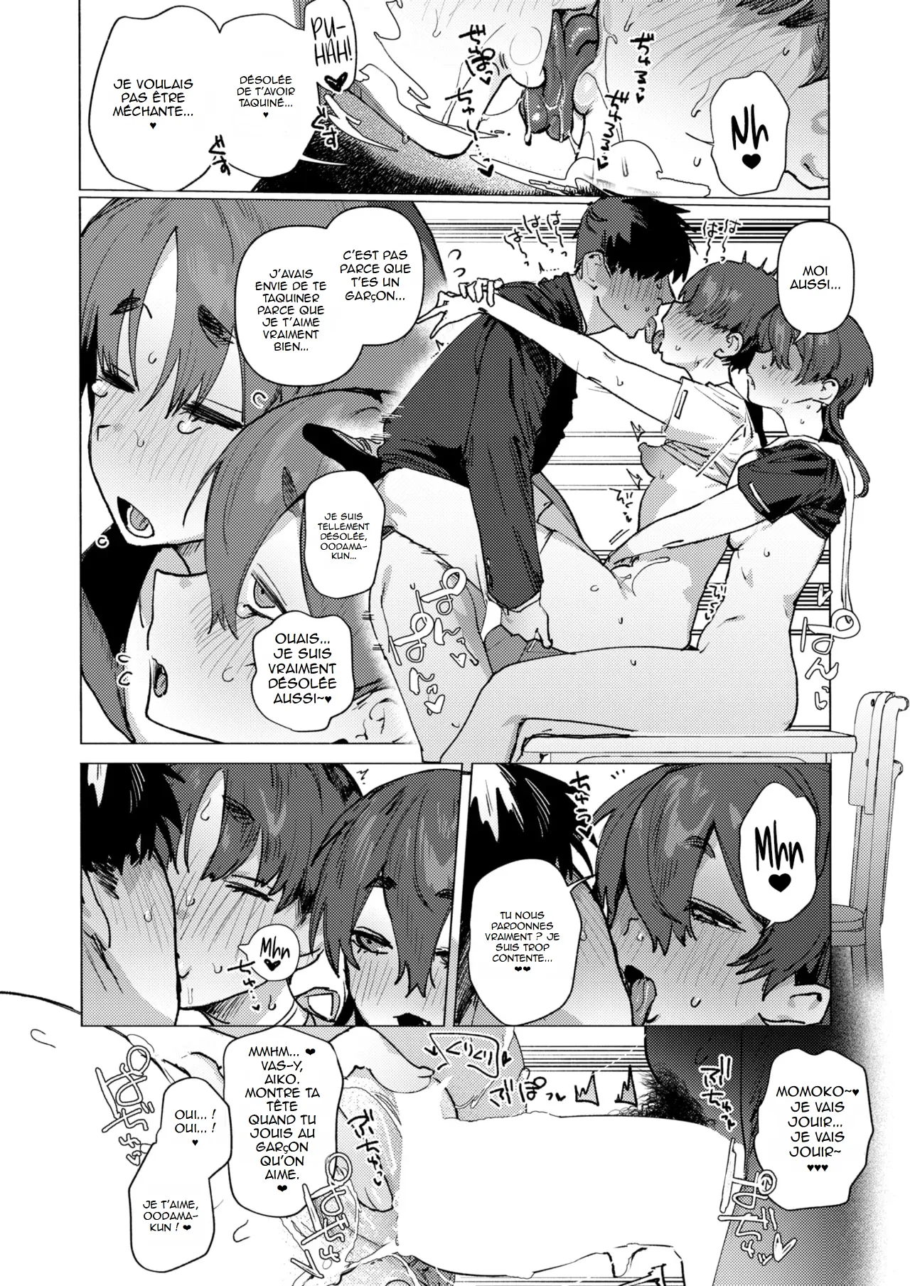 Dosukebe Agression  Agression Ultra-Lascive numero d'image 17