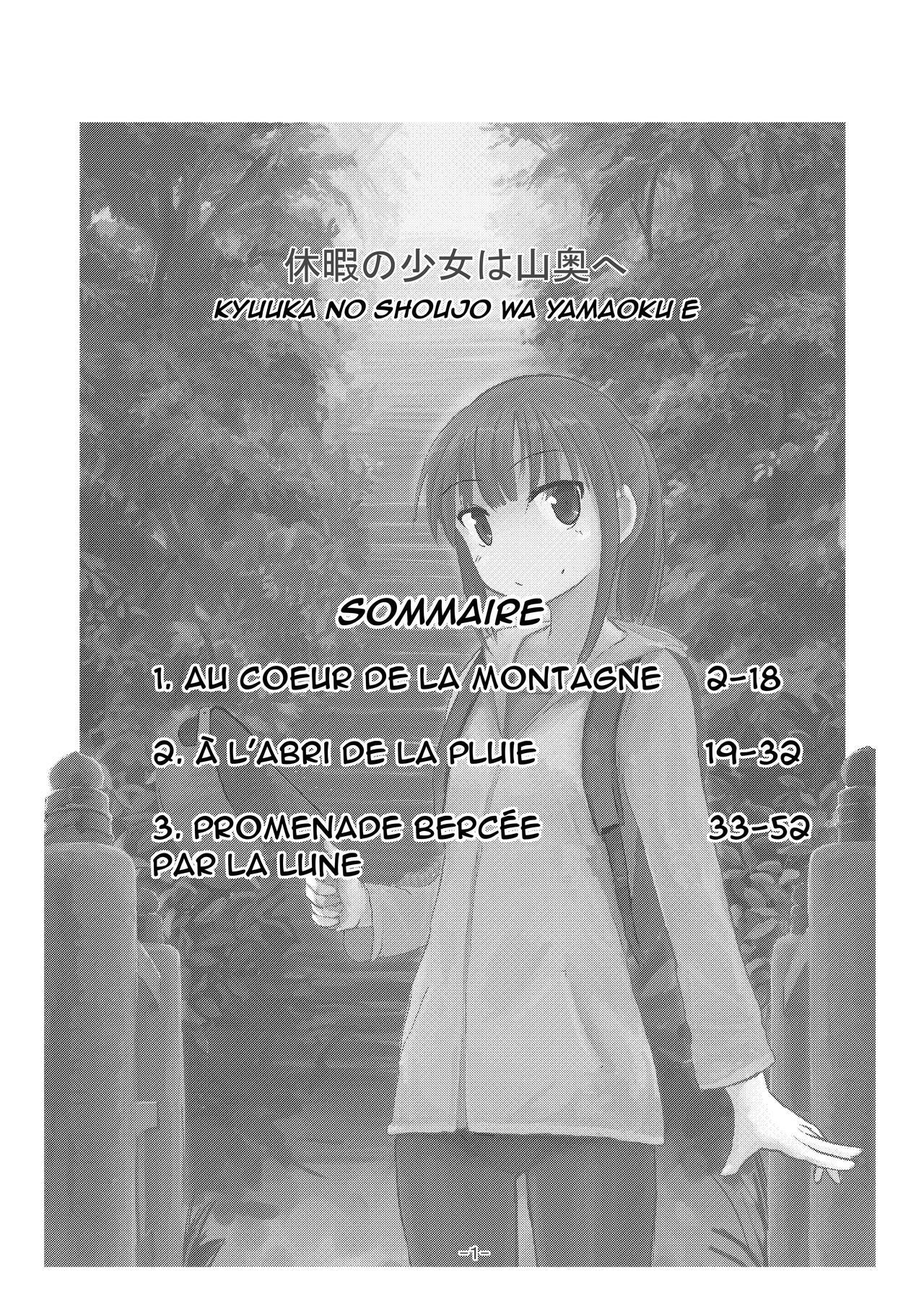 Kyuuka no Shoujo wa Yamaoku e numero d'image 1
