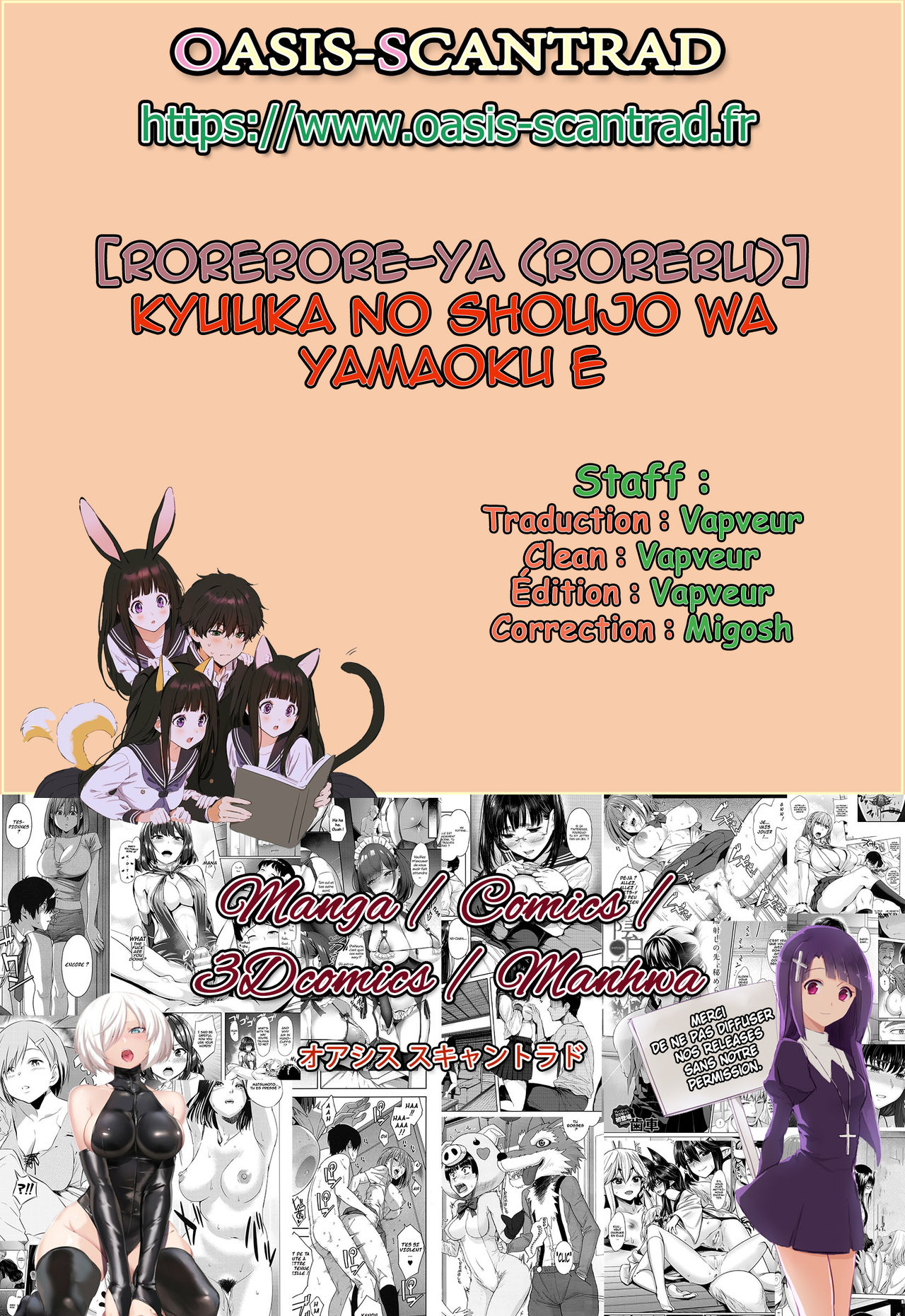 Kyuuka no Shoujo wa Yamaoku e numero d'image 54