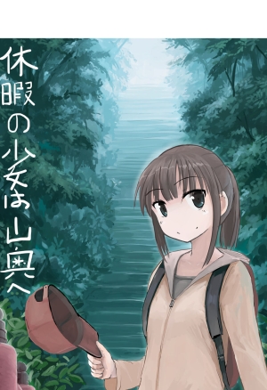 Kyuuka no Shoujo wa Yamaoku e