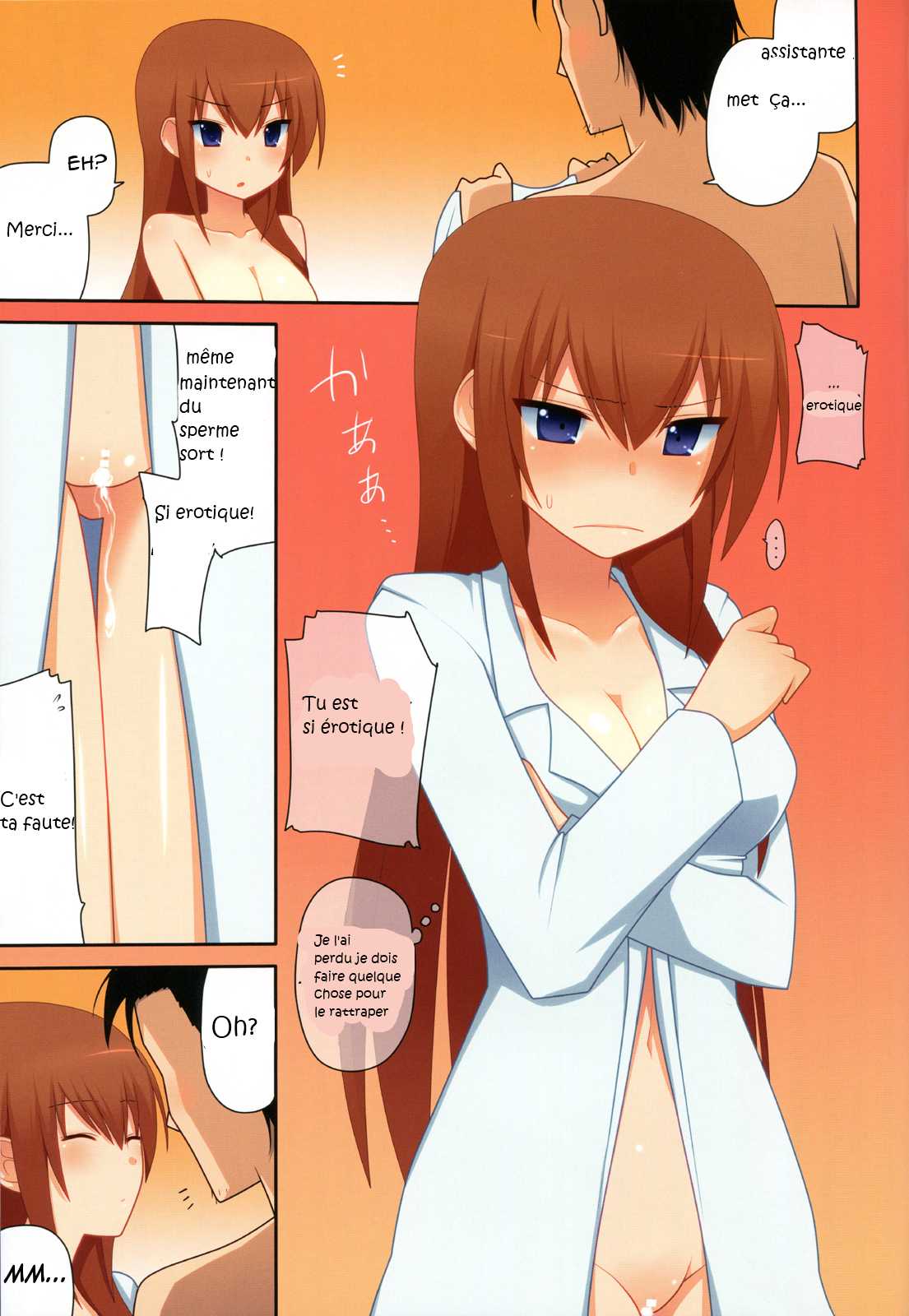 kurisu-ism numero d'image 13