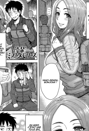 Kouhai Missed Memories