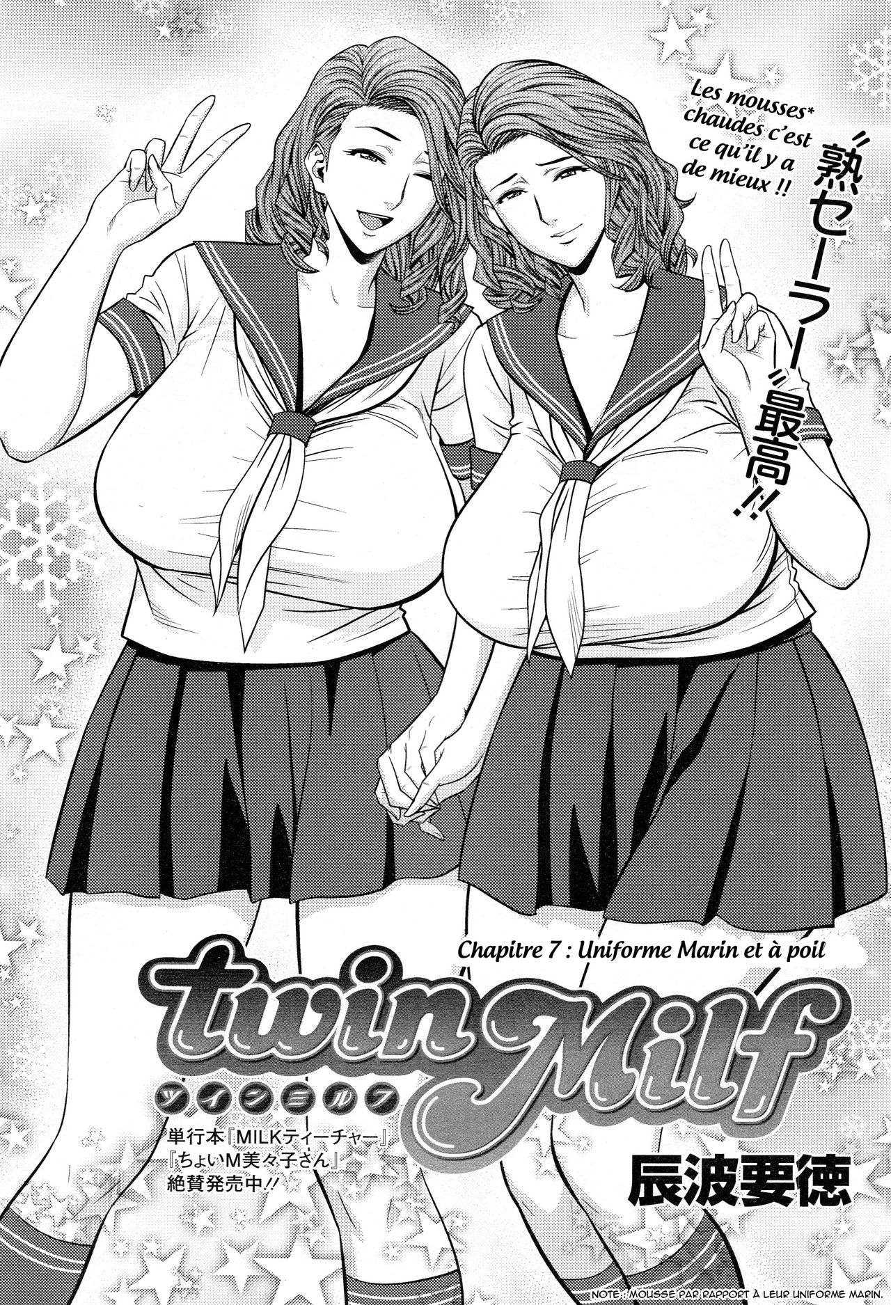 Twin Milf Ch. 1-8 + Bangai Hen numero d'image 117