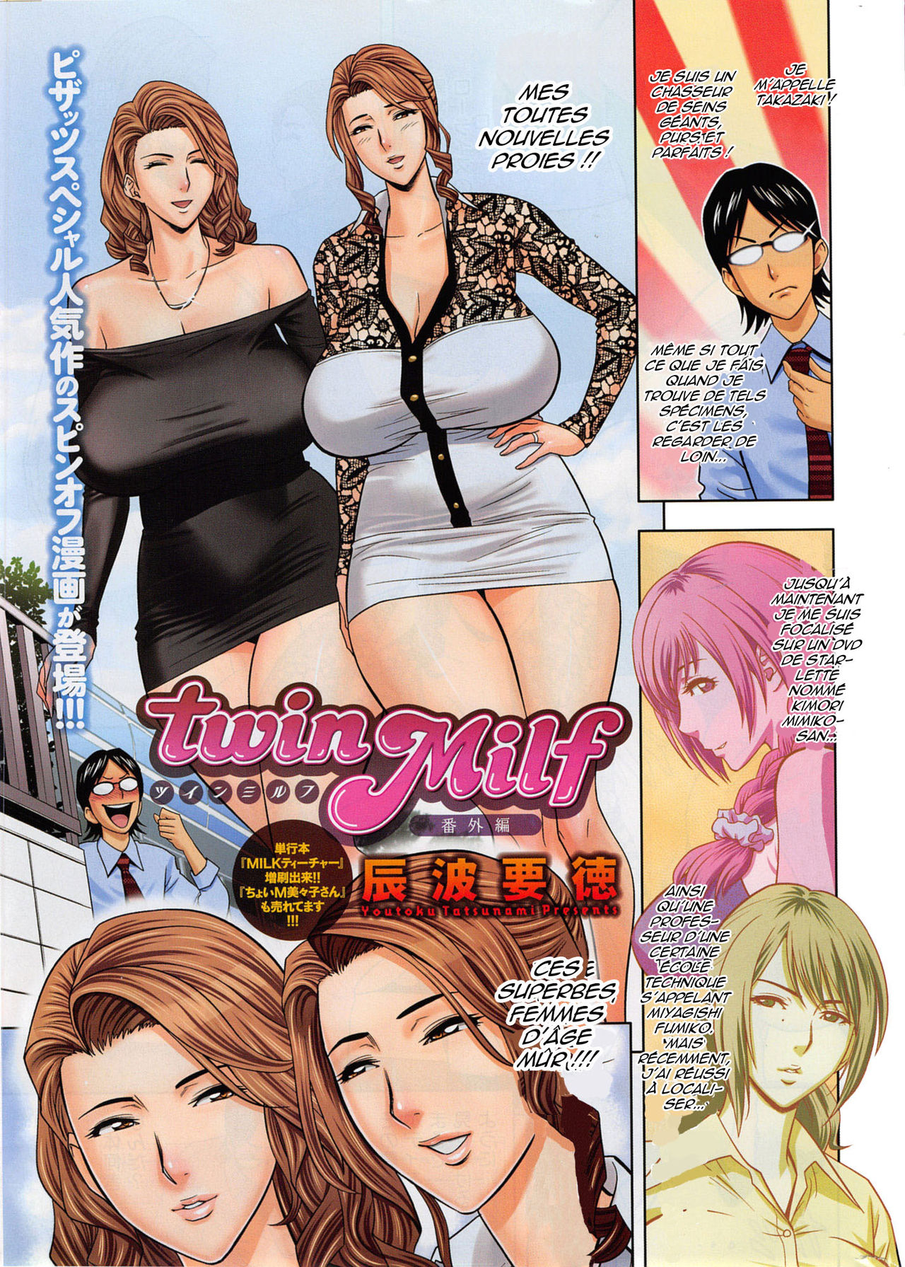 Twin Milf Ch. 1-8 + Bangai Hen numero d'image 159