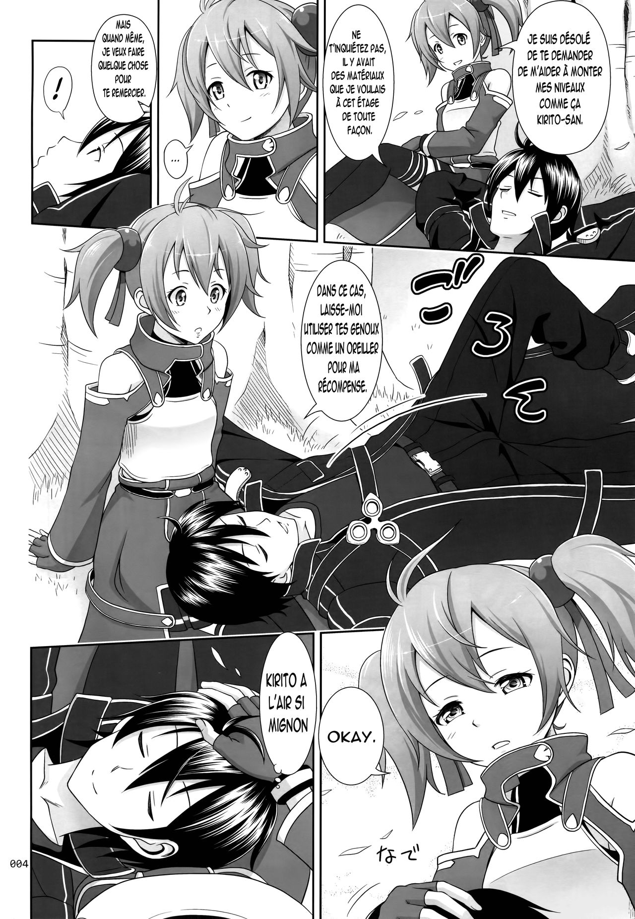 Silica no Usuusu na Ehon 3 numero d'image 2