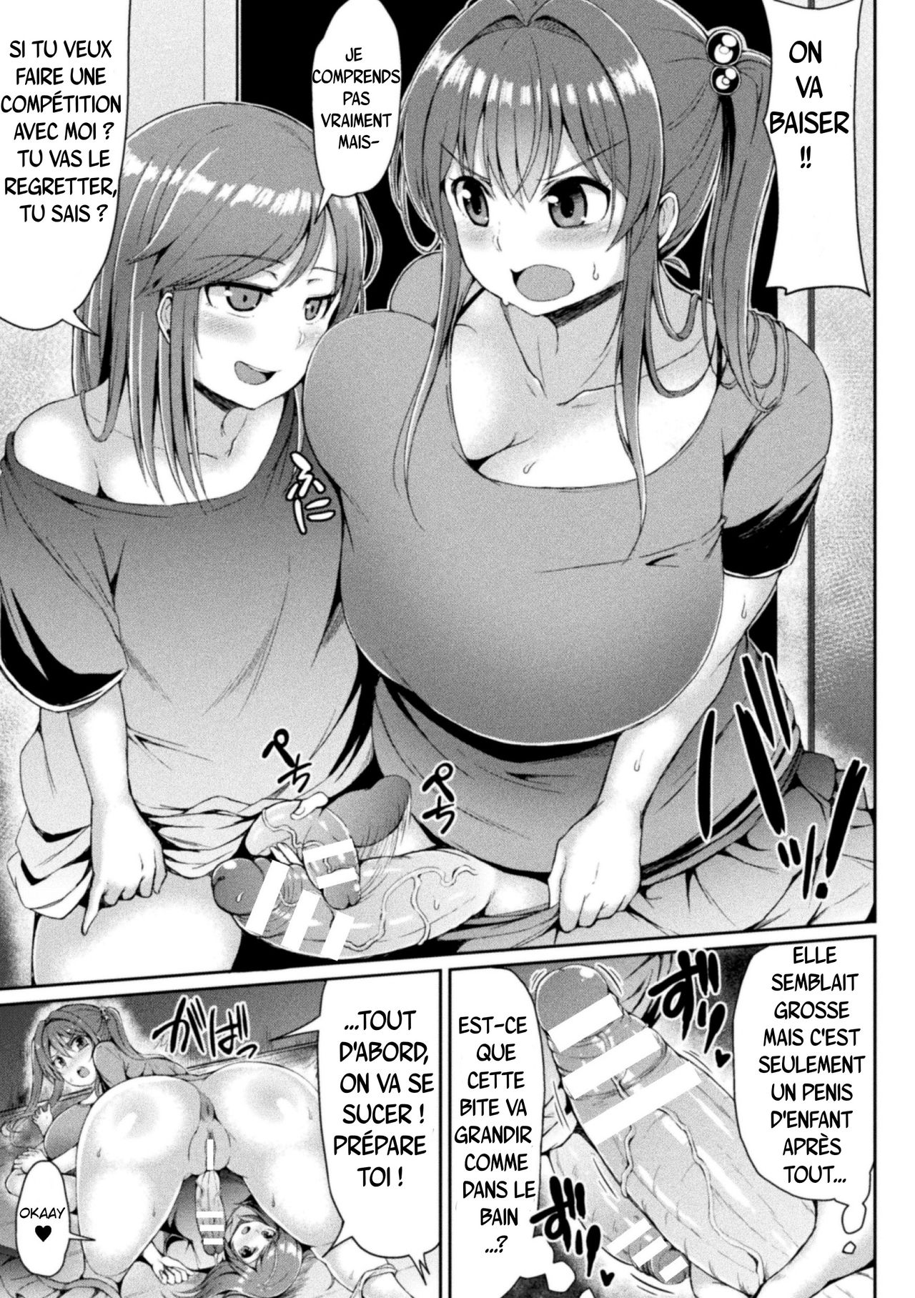 Kawaii Ano Ko wa Futanari-kei Nikushoku Joshi Ch. 2 numero d'image 11