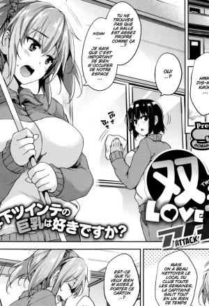Soukyuu Love Attack Ch. 2