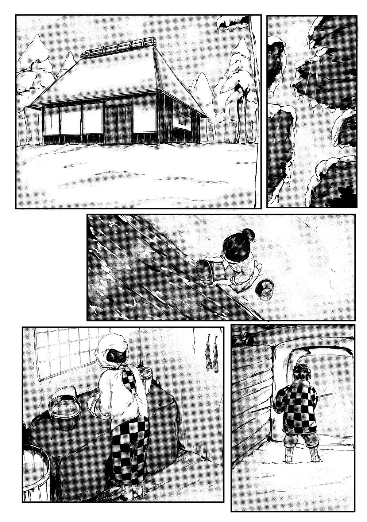 4 Tsuki Haha To Watashi numero d'image 1