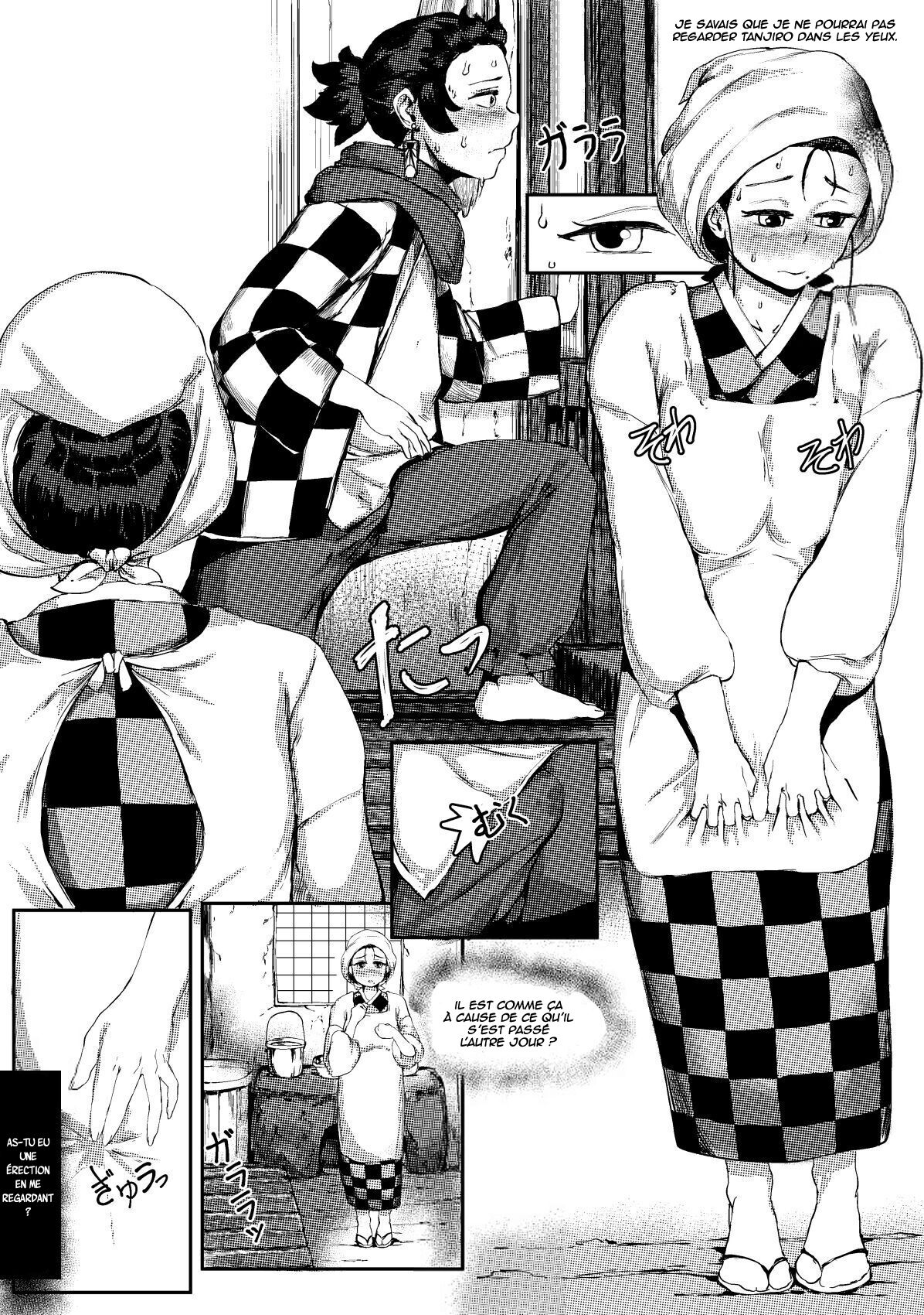 4 Tsuki Haha To Watashi numero d'image 3