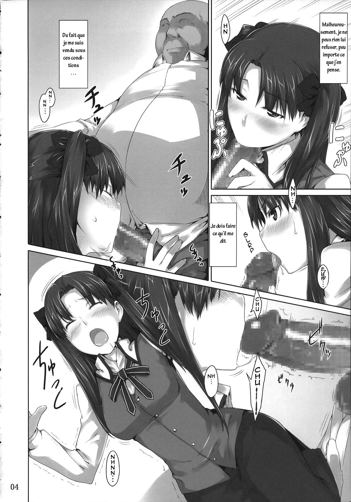 Tohsaka-ke no Kakei Jijou 4 numero d'image 3