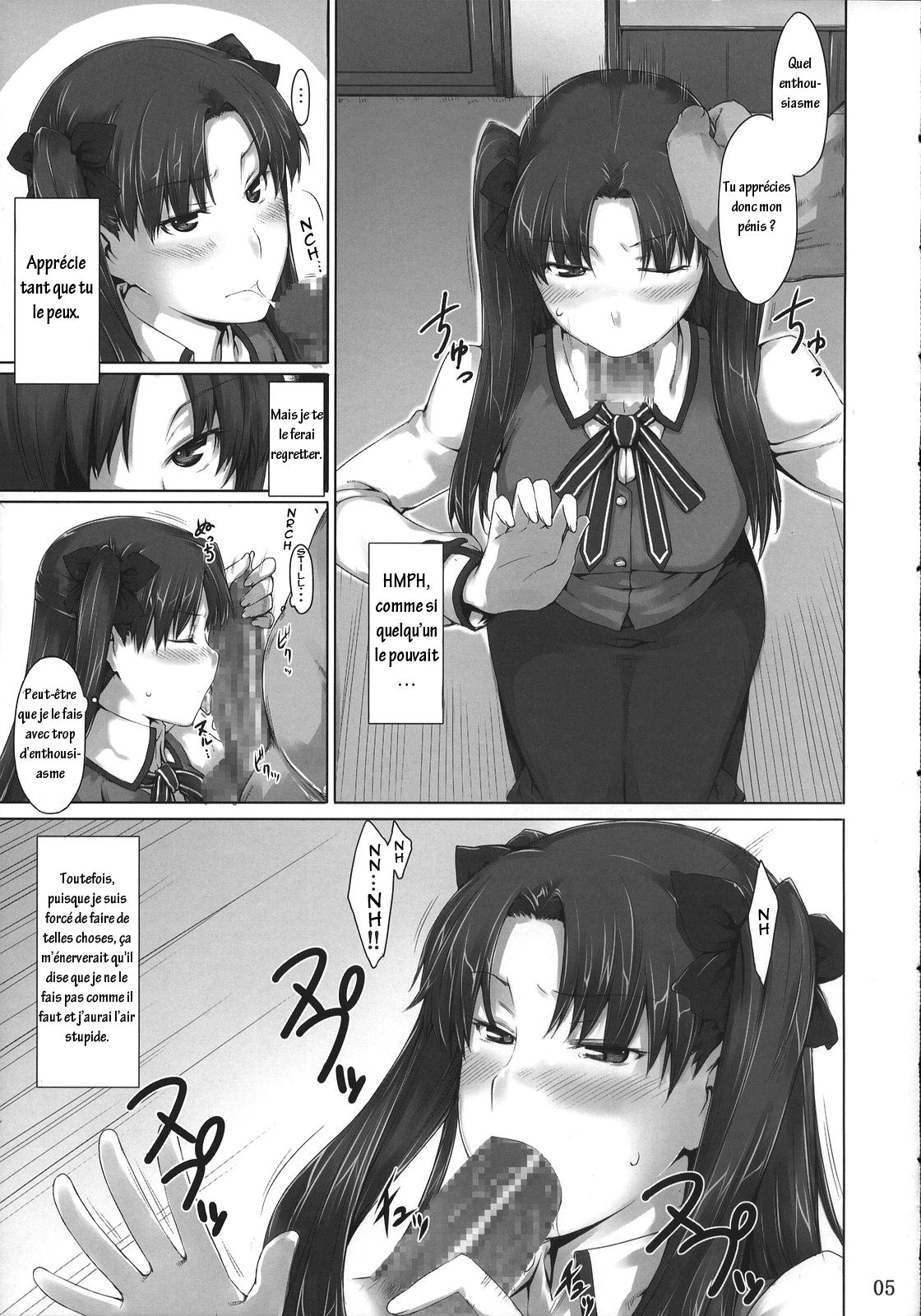 Tohsaka-ke no Kakei Jijou 4 numero d'image 4