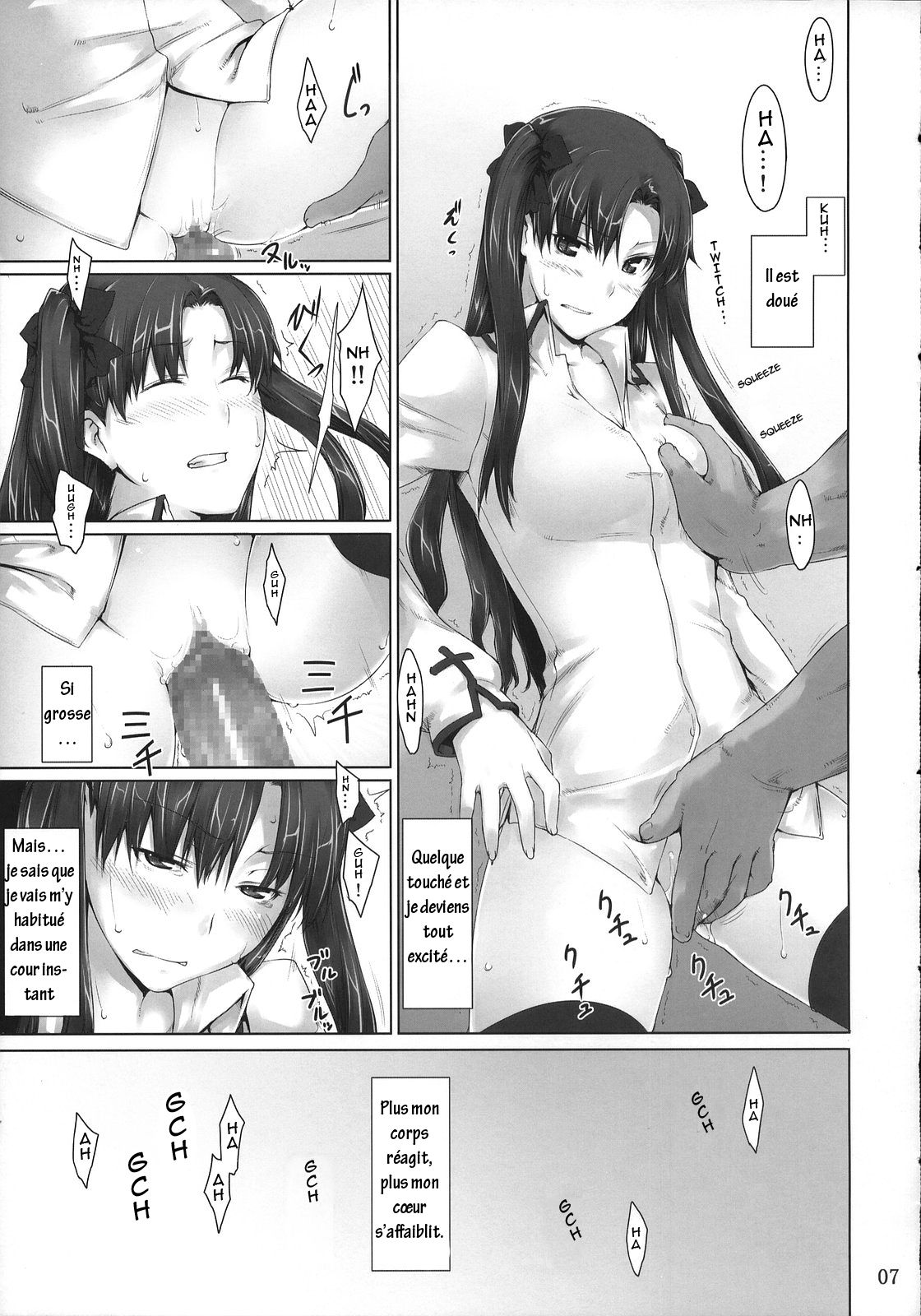 Tohsaka-ke no Kakei Jijou 4 numero d'image 6