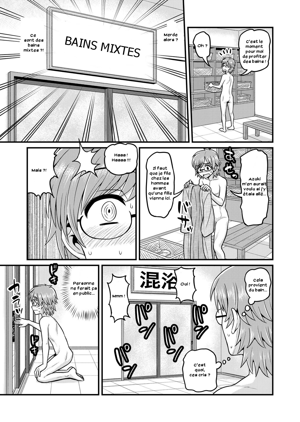 Onsen Netorare Manga Hot Spring Netorare Manga numero d'image 30