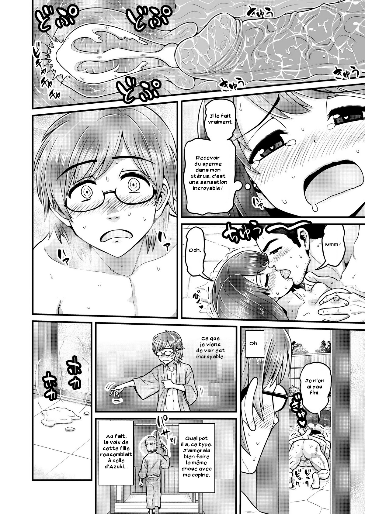 Onsen Netorare Manga Hot Spring Netorare Manga numero d'image 35
