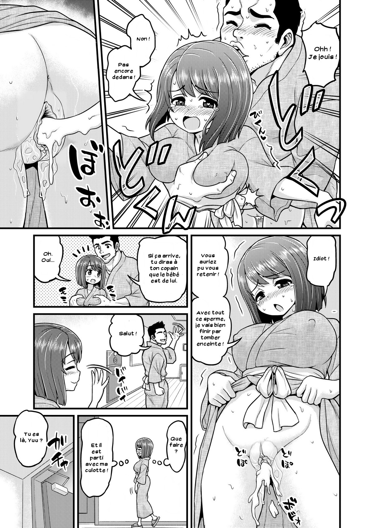 Onsen Netorare Manga Hot Spring Netorare Manga numero d'image 42