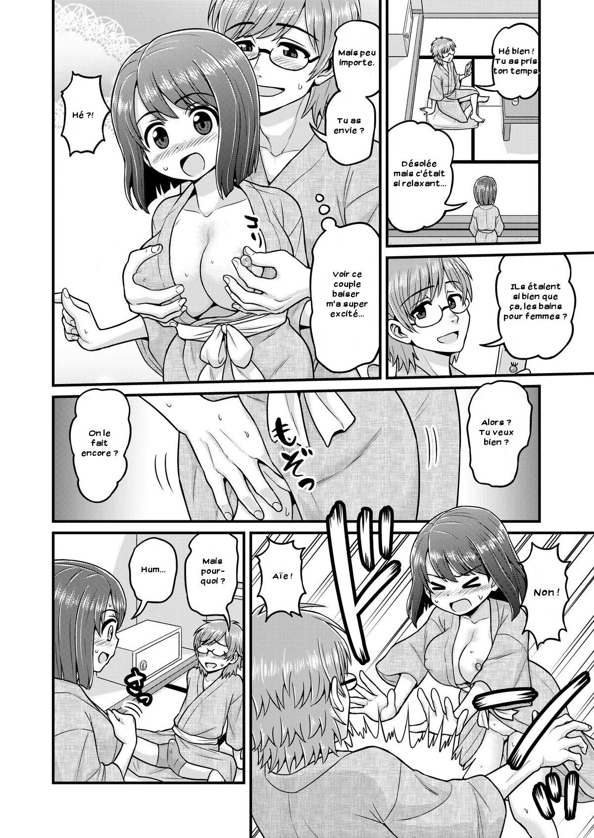 Onsen Netorare Manga Hot Spring Netorare Manga numero d'image 43