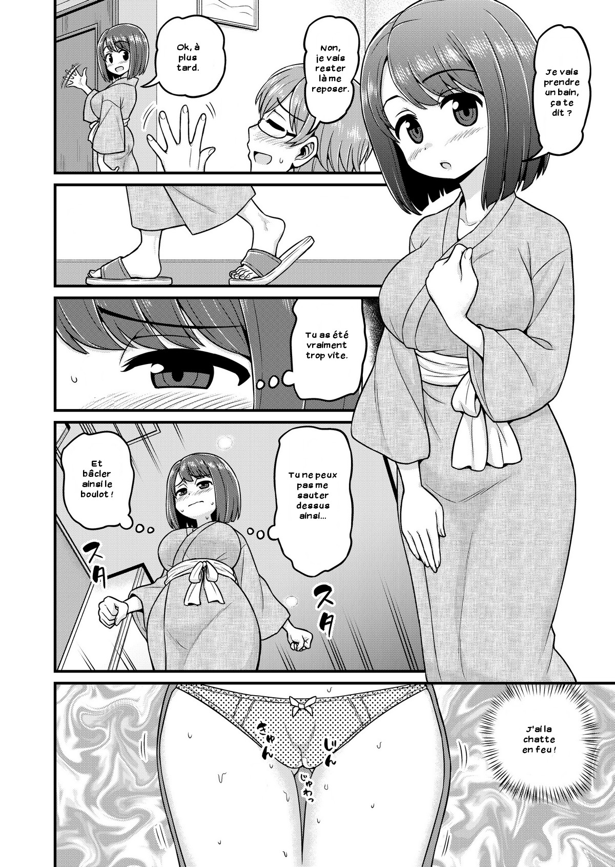 Onsen Netorare Manga Hot Spring Netorare Manga numero d'image 4