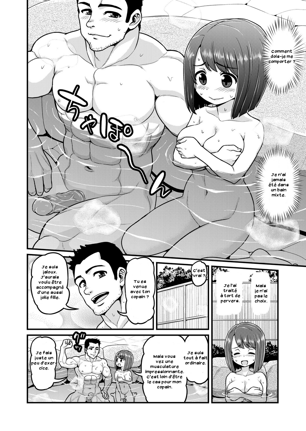 Onsen Netorare Manga Hot Spring Netorare Manga numero d'image 8