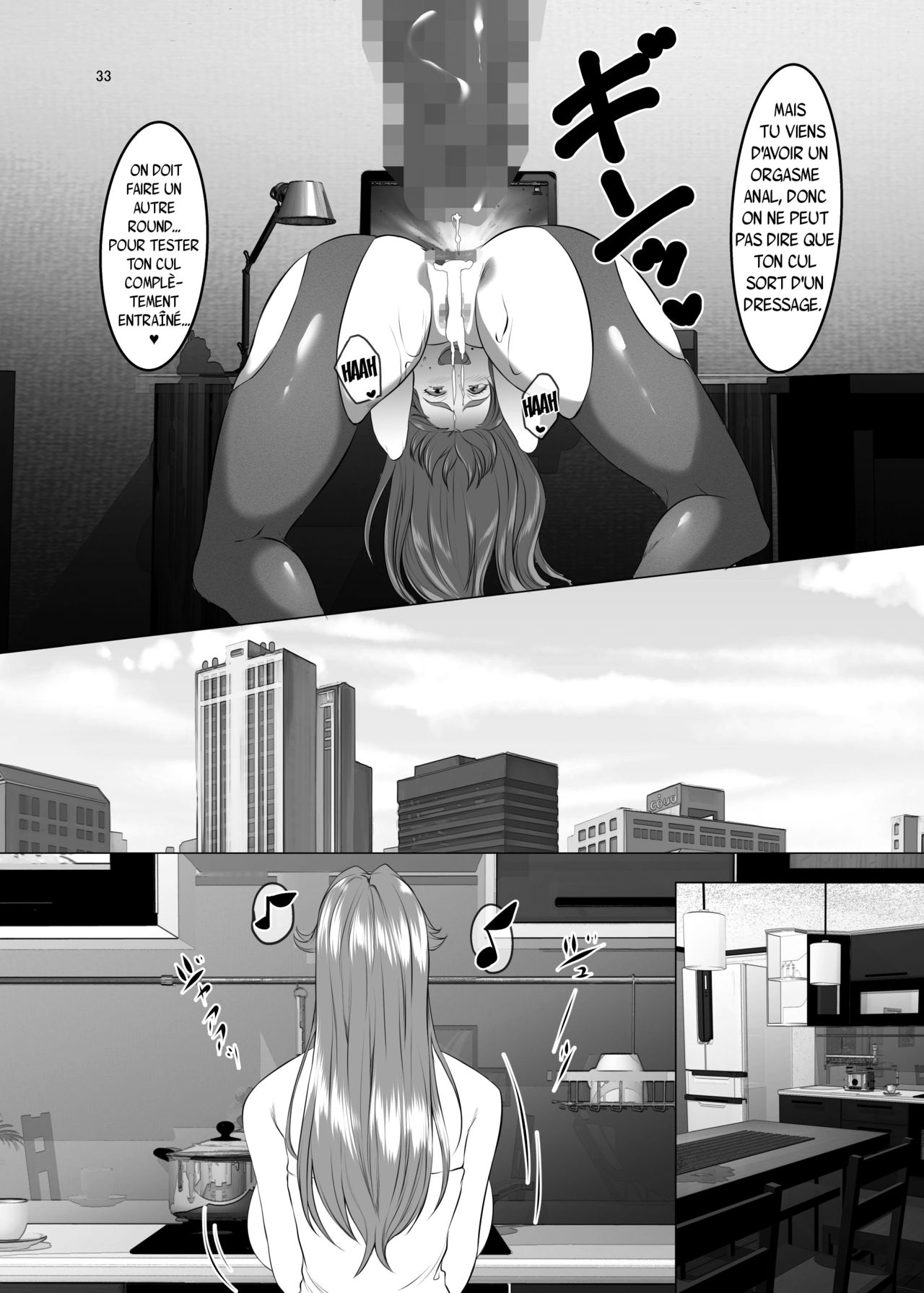 Omae no Kaa-chan, Ii Onna da yo na. Ch. 6 numero d'image 32