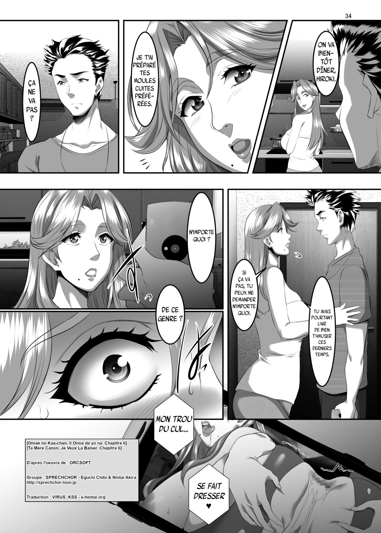 Omae no Kaa-chan, Ii Onna da yo na. Ch. 6 numero d'image 33