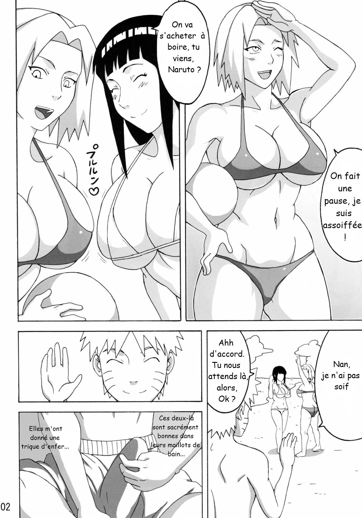 Tsunade no Insuiyoku  Tsunades Obscene Beach numero d'image 2