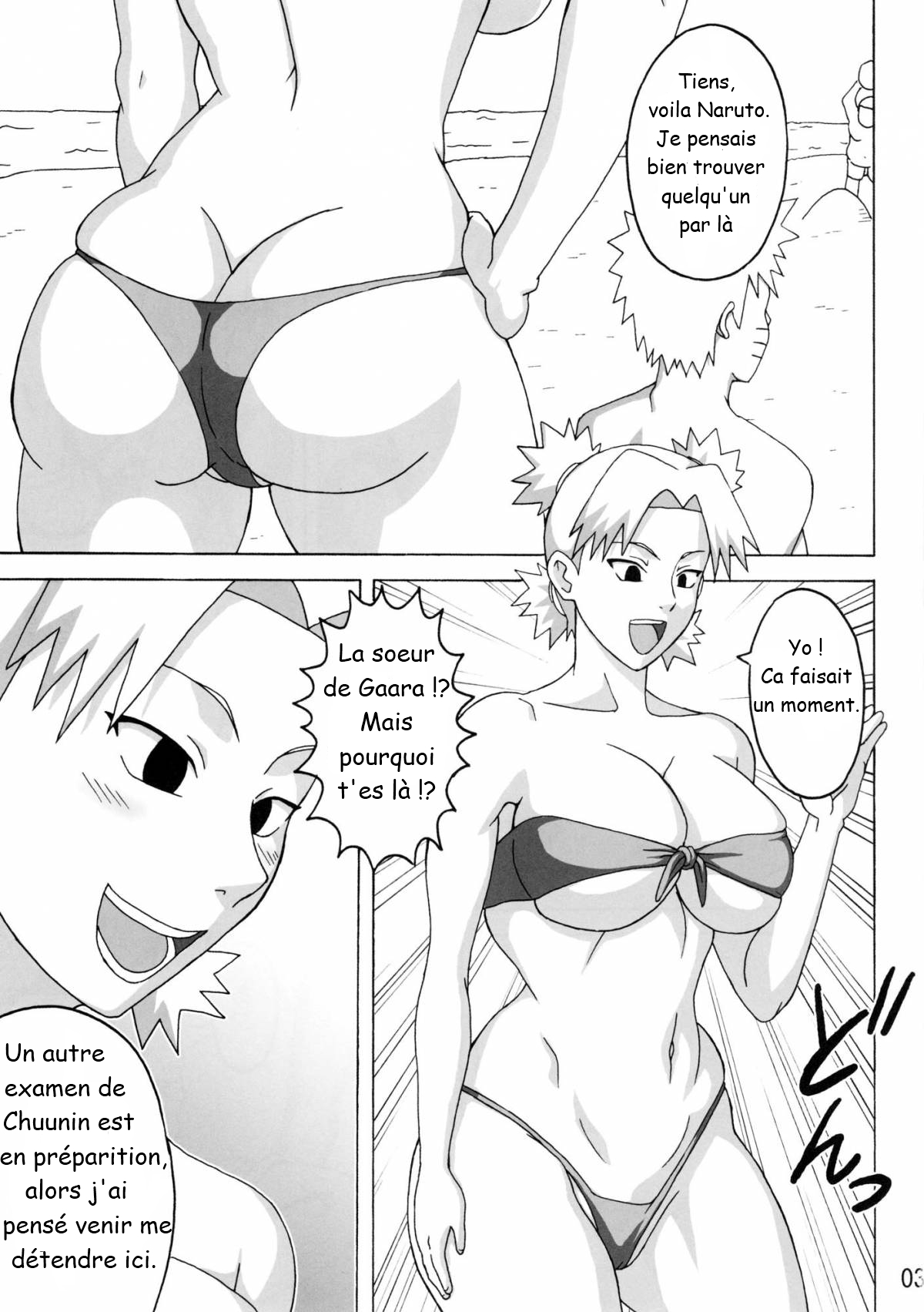 Tsunade no Insuiyoku  Tsunades Obscene Beach numero d'image 3