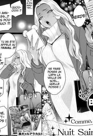 Tatoeba Konna Seinaru Ichiya  Comme cette Nuit Sainte