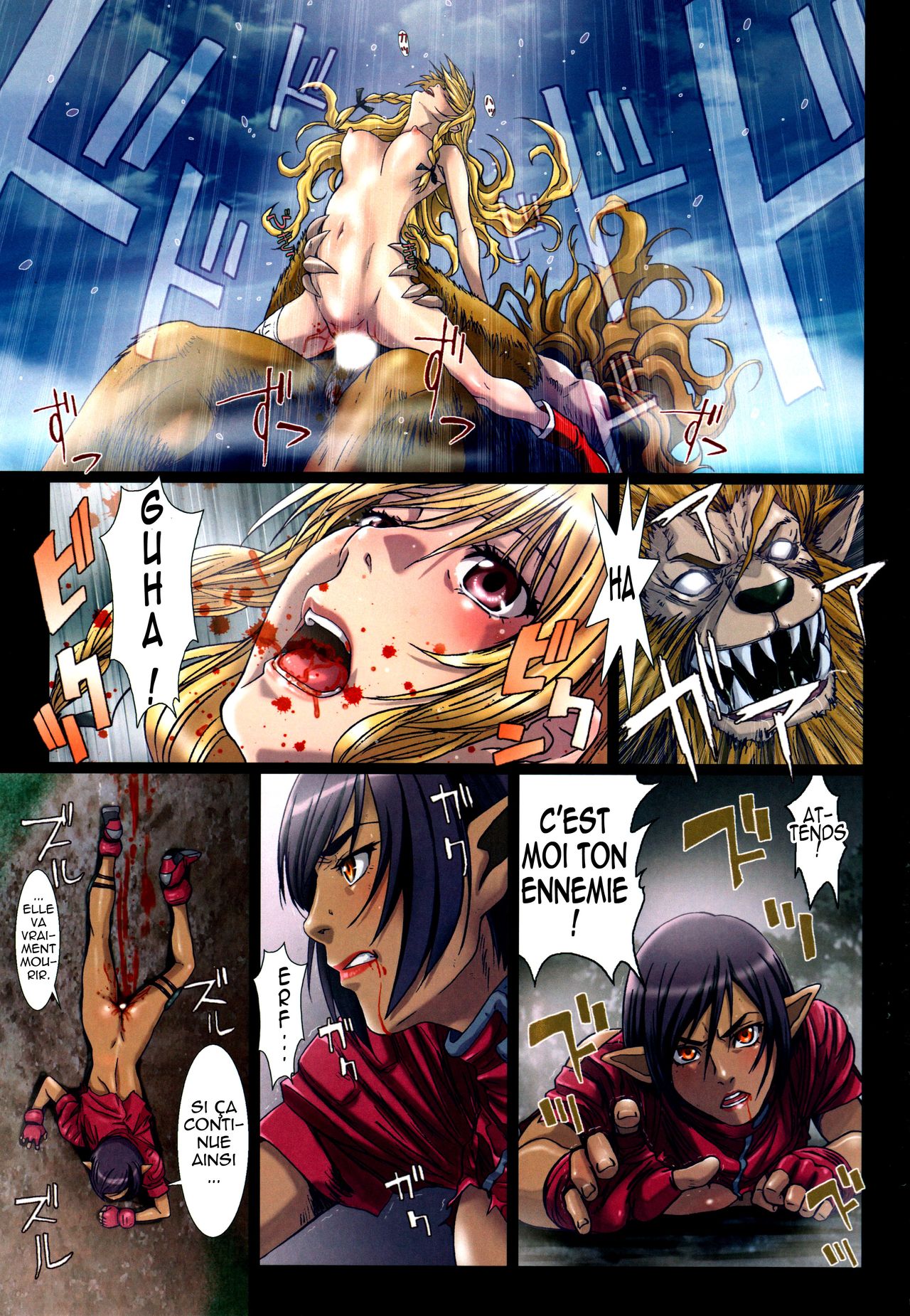 Other Zone 4 ~Kemono no Ou-sama~ numero d'image 13