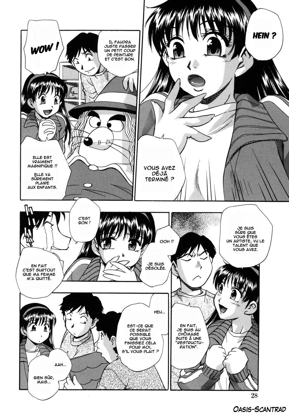 Hounyuu Hyakkei numero d'image 29