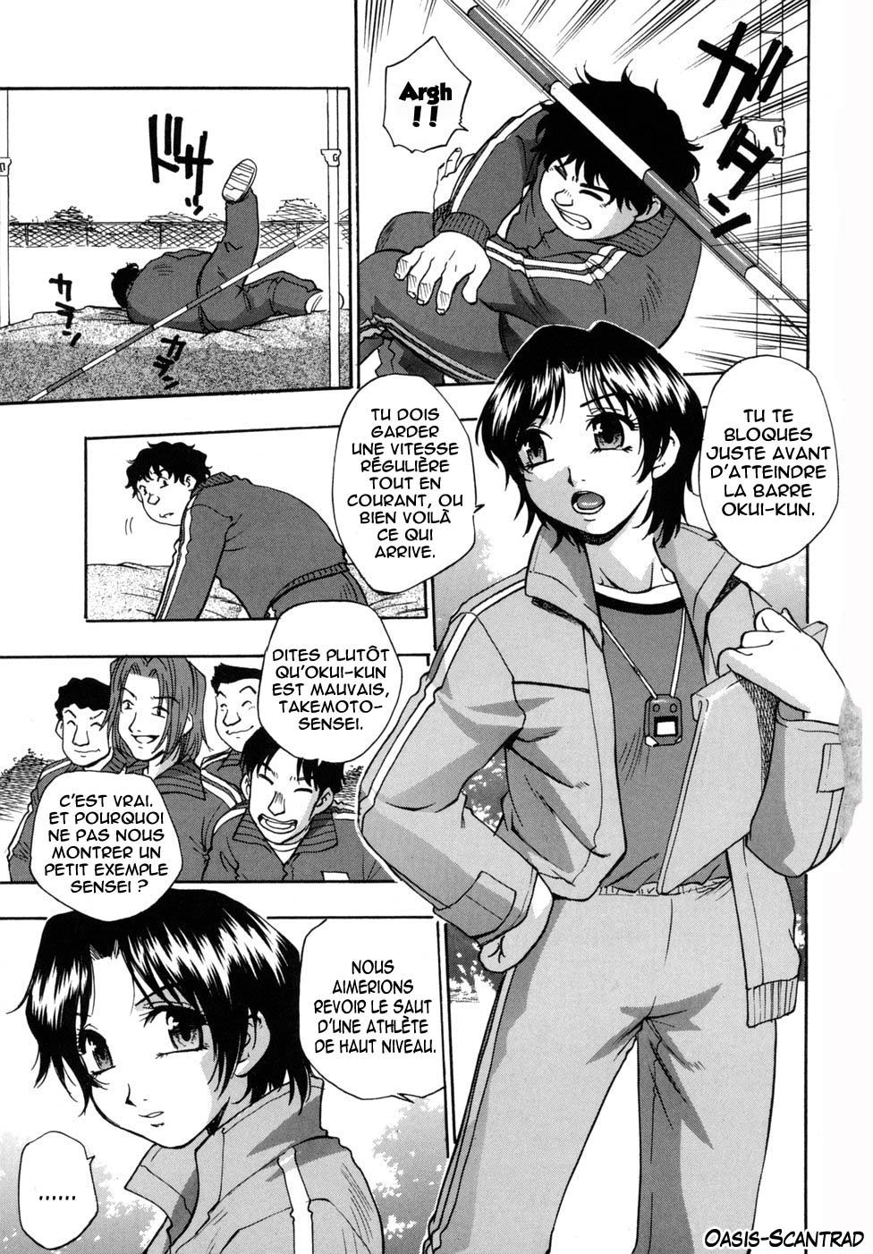 Hounyuu Hyakkei numero d'image 6