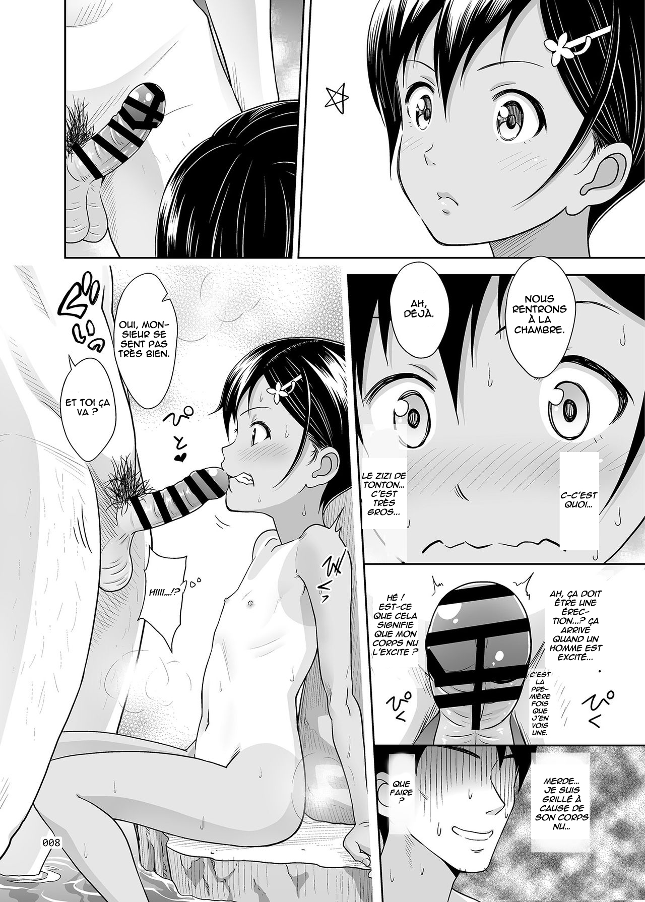 Meikko na Shoujo no Ehon Chapter 1 numero d'image 4