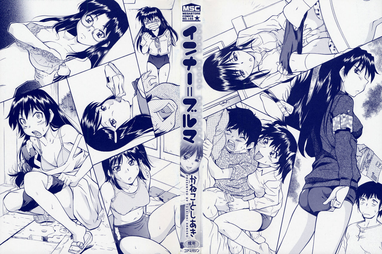 Inner Equal Bloomers Ch. 1-3 numero d'image 1