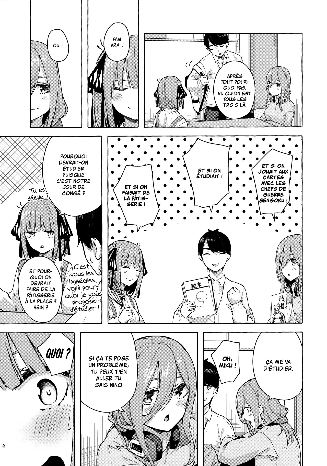 Nitoubun de Ii yo ne numero d'image 3